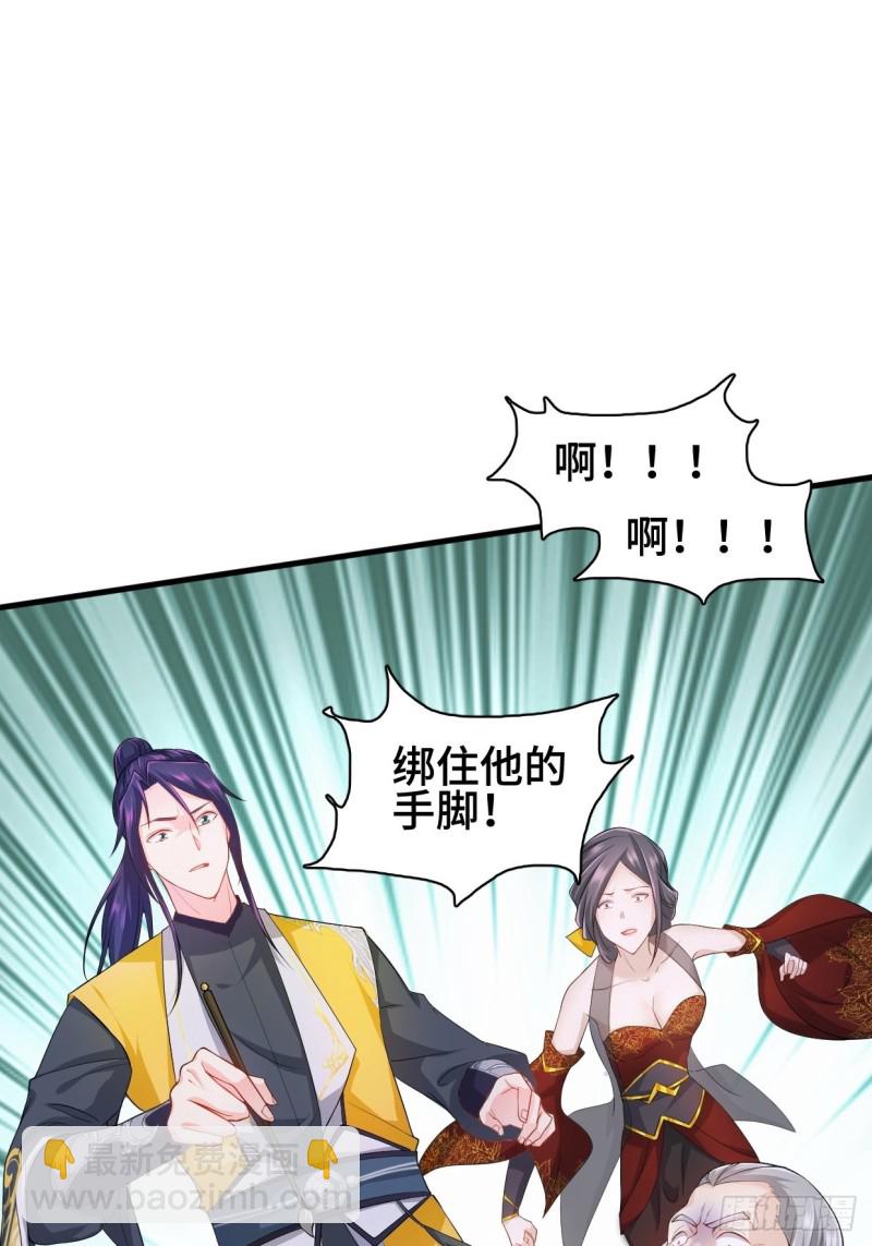 消灭蛊虫13