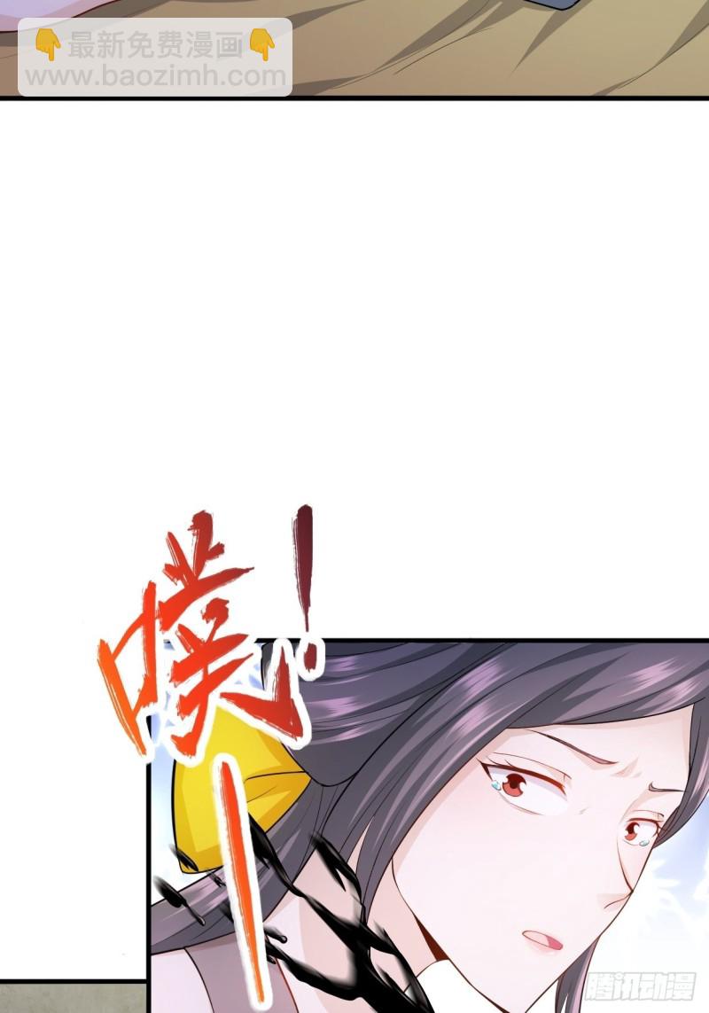 消灭蛊虫16
