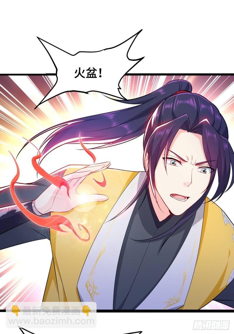 消灭蛊虫18