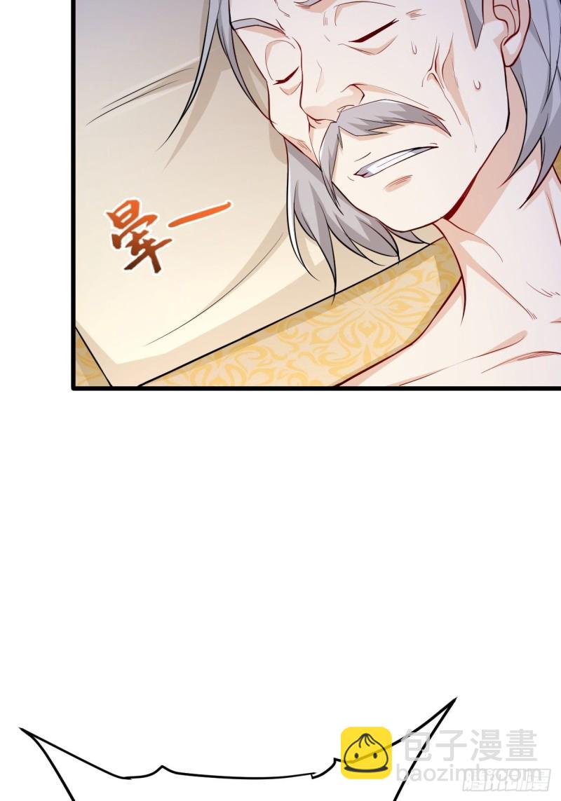 消灭蛊虫21