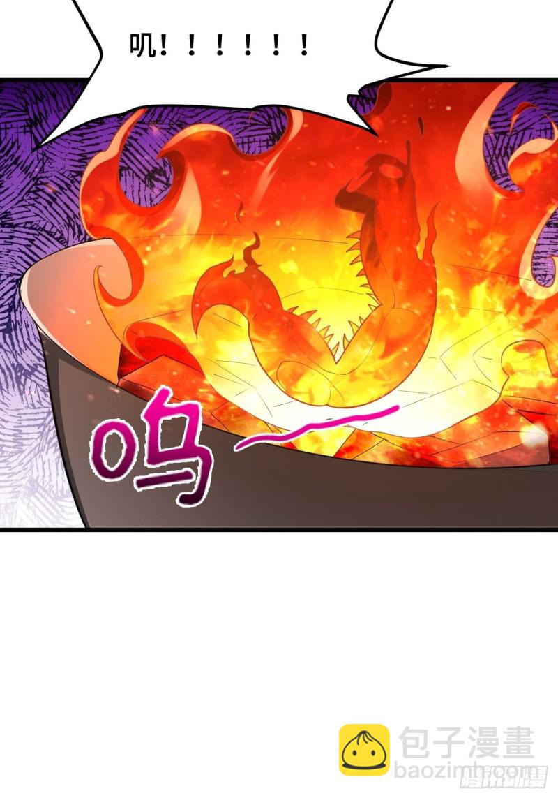 消灭蛊虫22