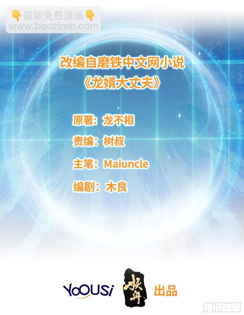 成功入内门1