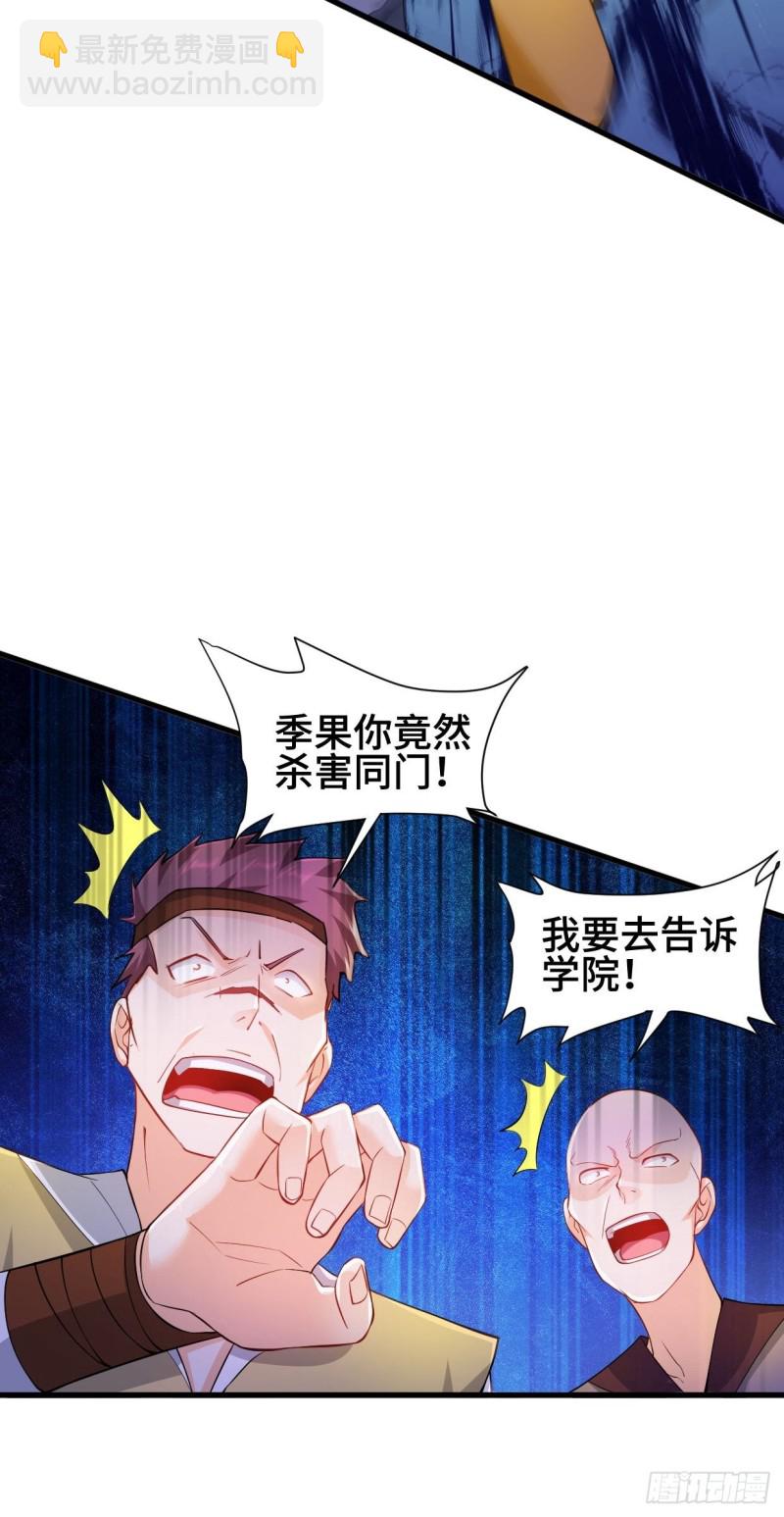 成功入内门16