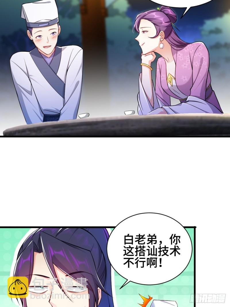 成功入内门23