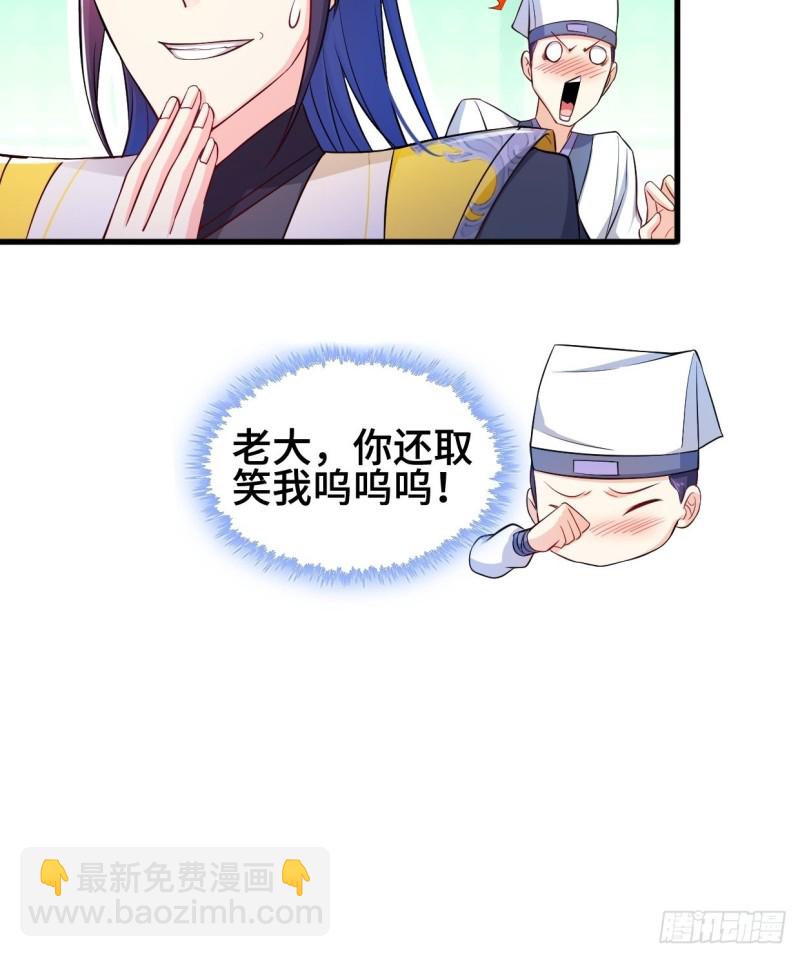 成功入内门24