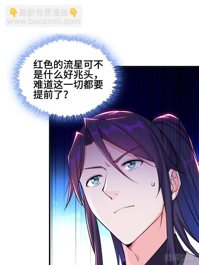 成功入内门25