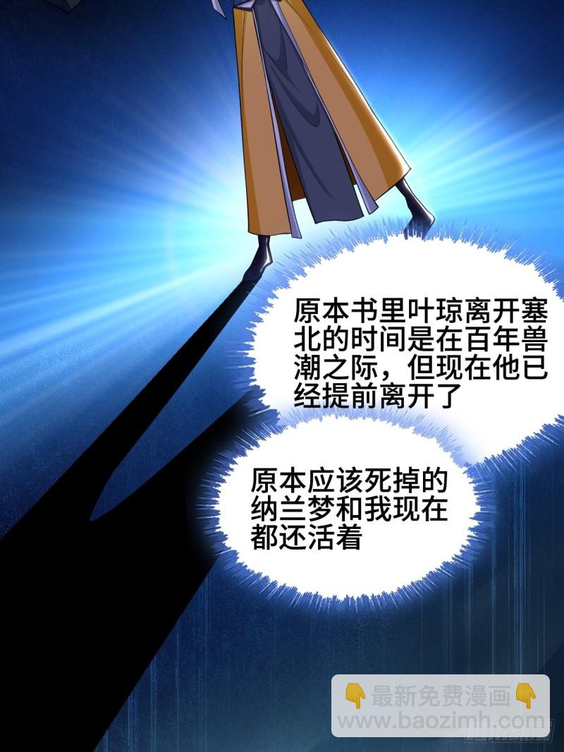成功入内门28
