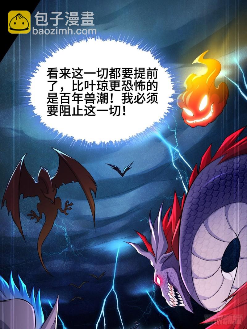 成功入内门29