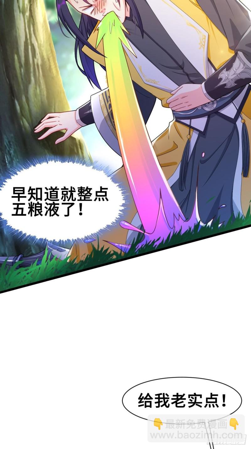 成功入内门3