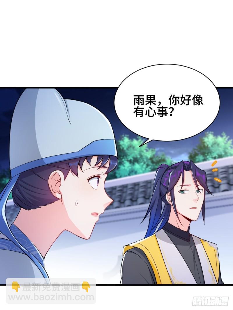 成功入内门31