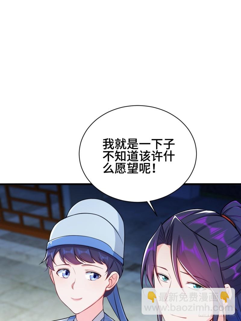 成功入内门32