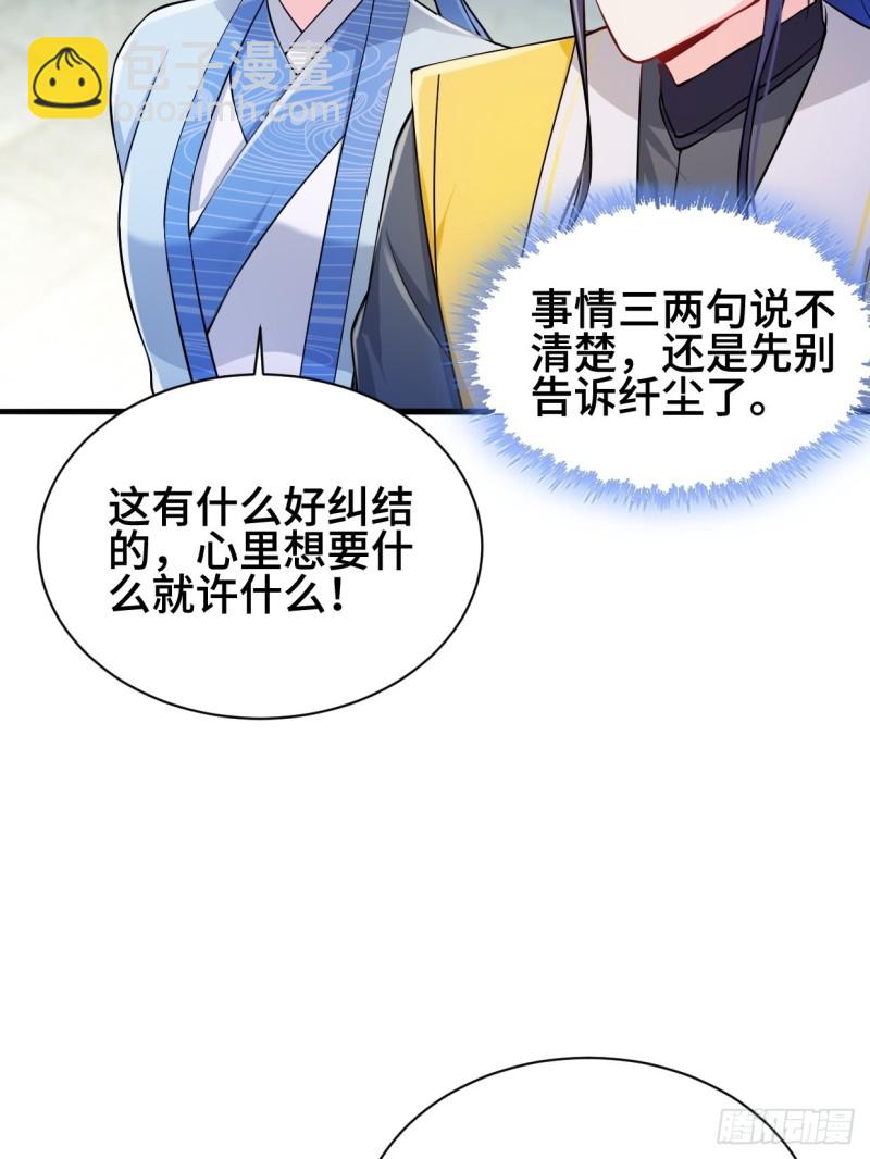 成功入内门33