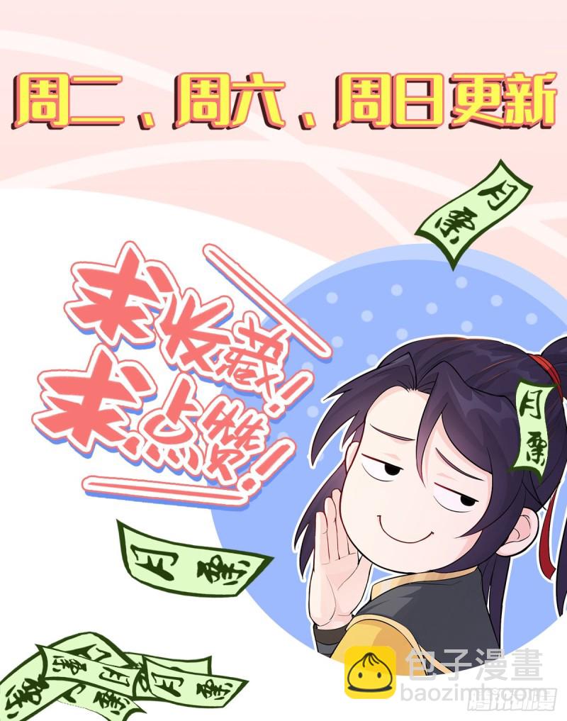 成功入内门39