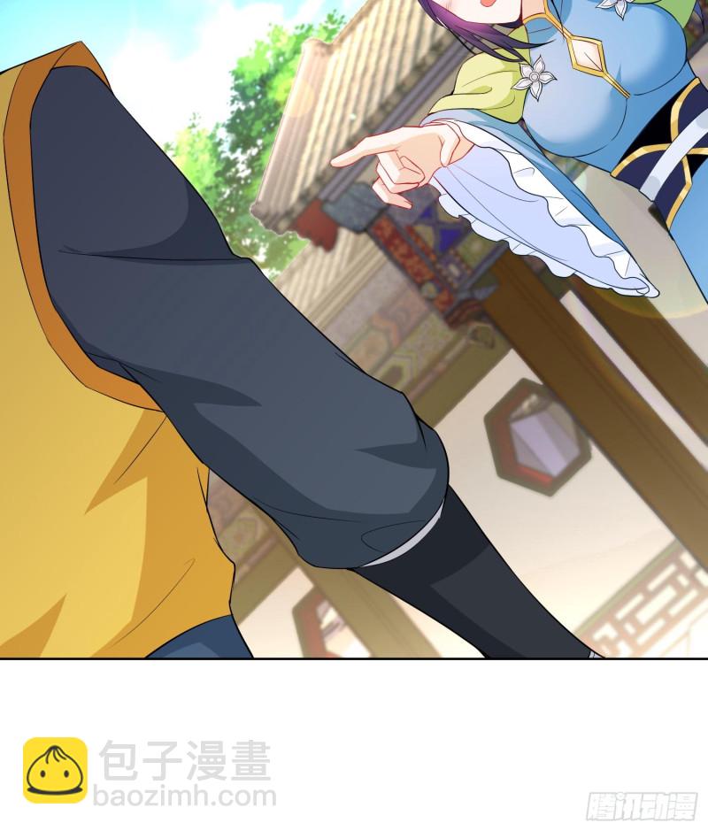 体质同步20