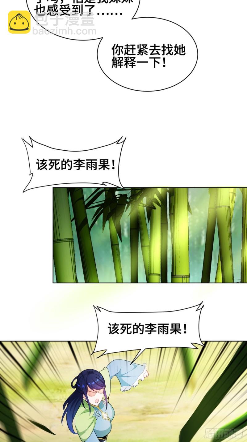体质同步22