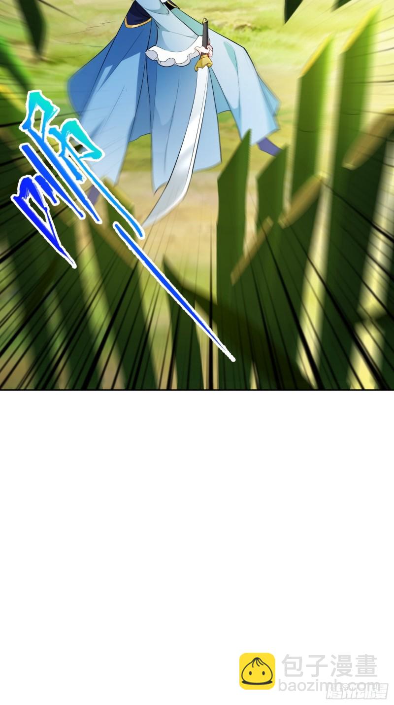 体质同步23