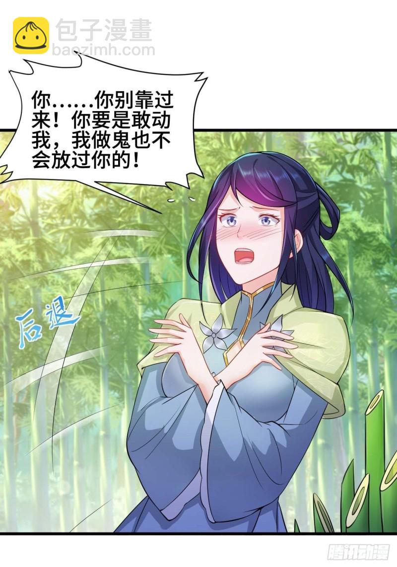 体质同步35