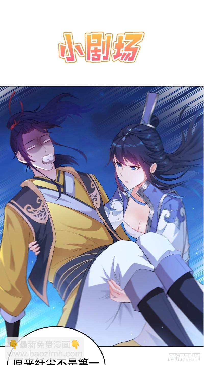 体质同步42