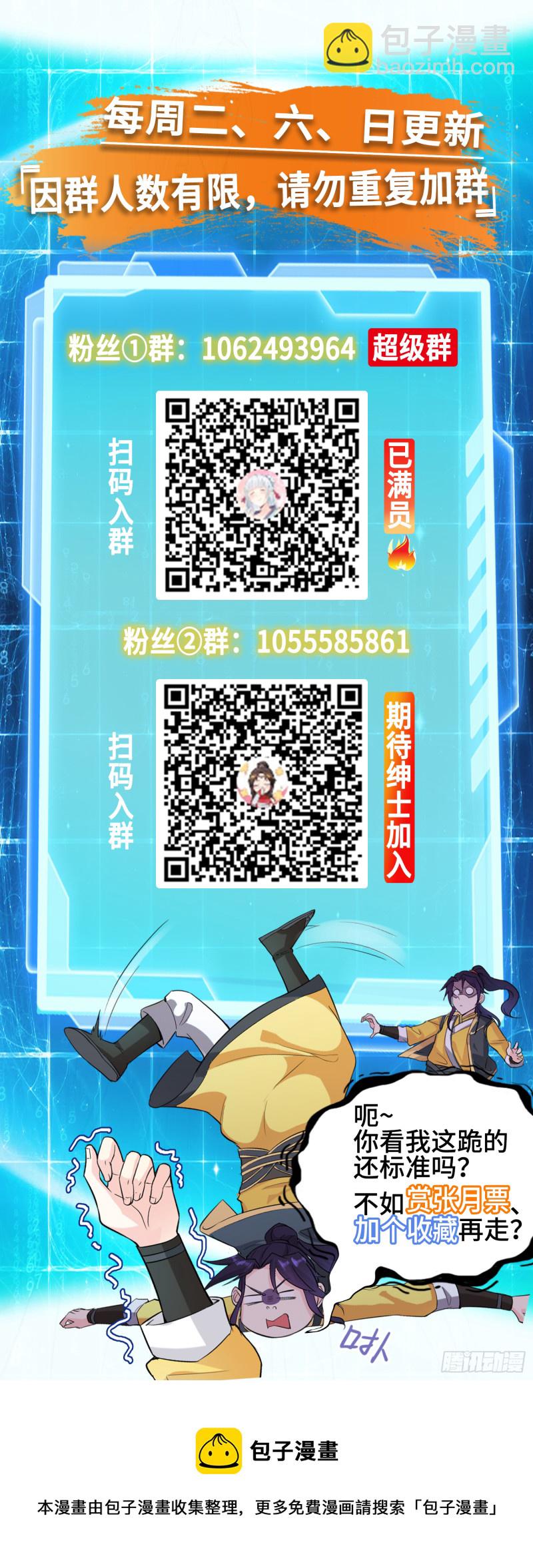 体质同步44