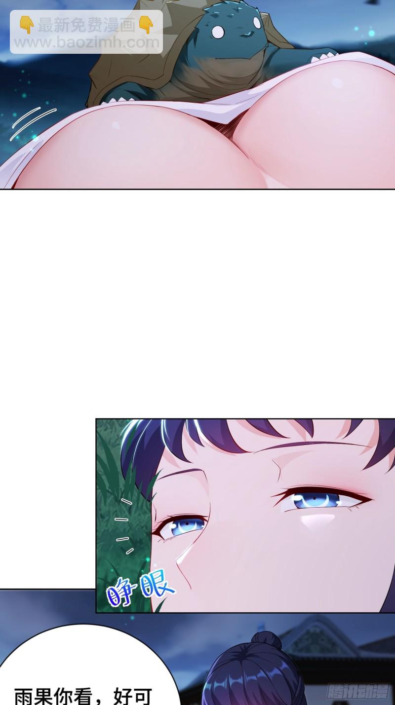 体质同步5