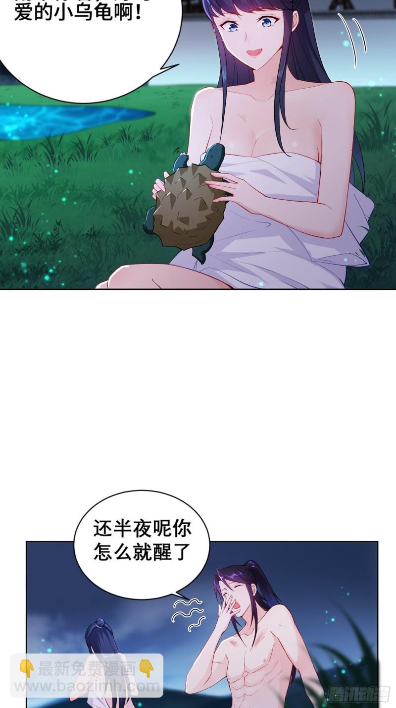 体质同步6