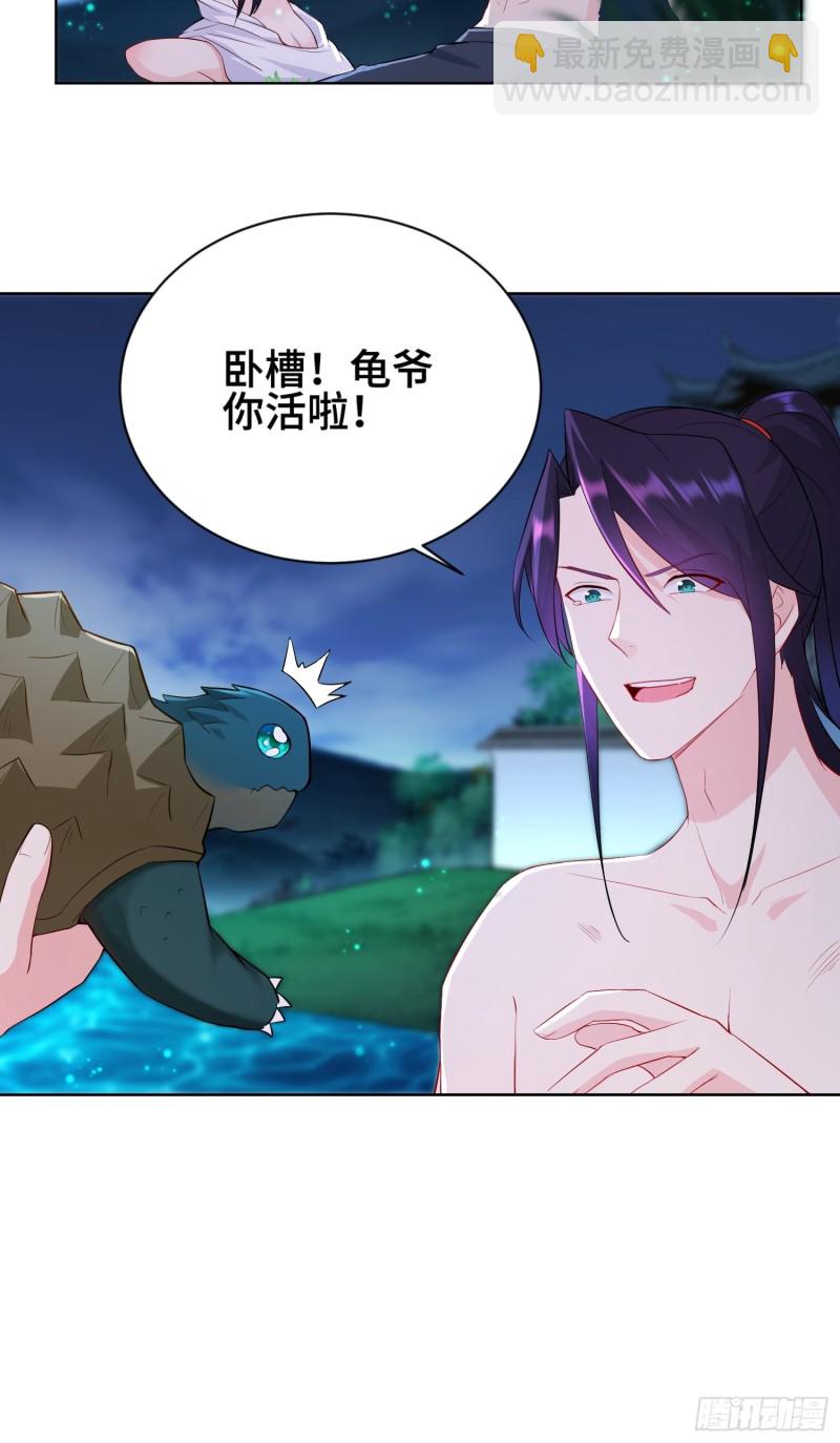 体质同步7