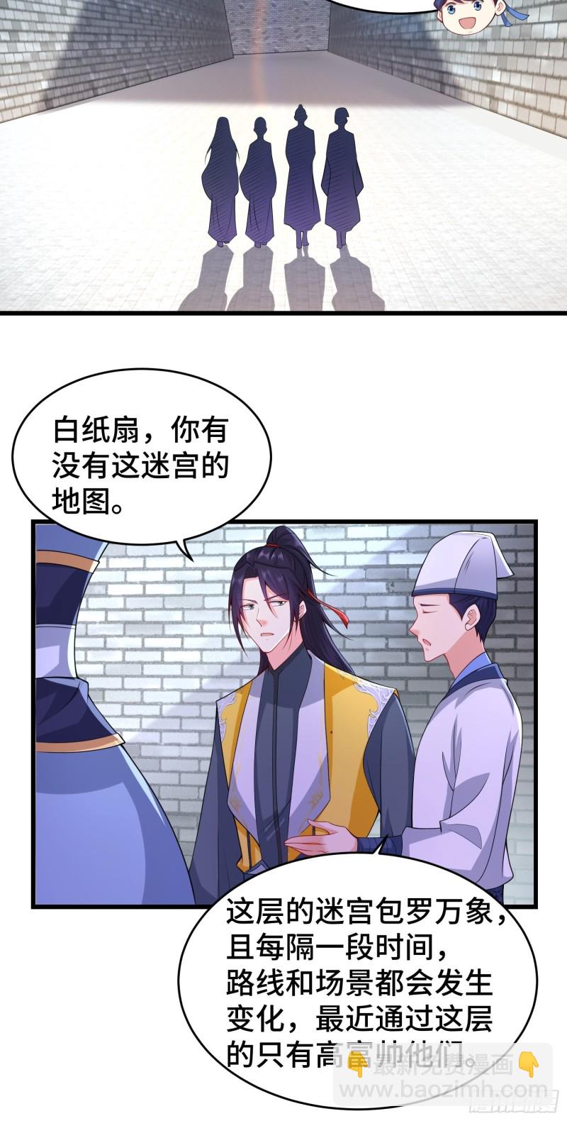 月尘遇难10
