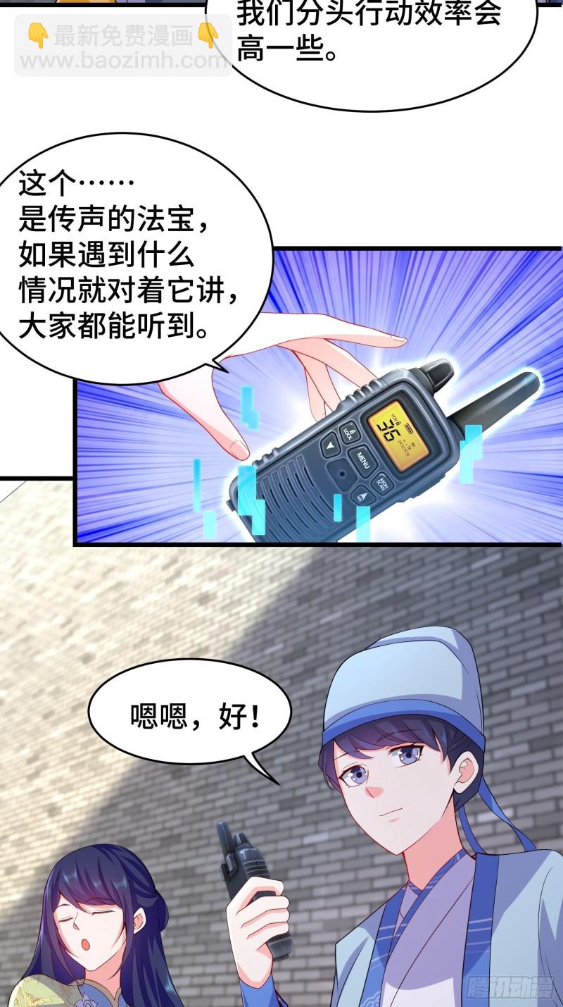 月尘遇难12