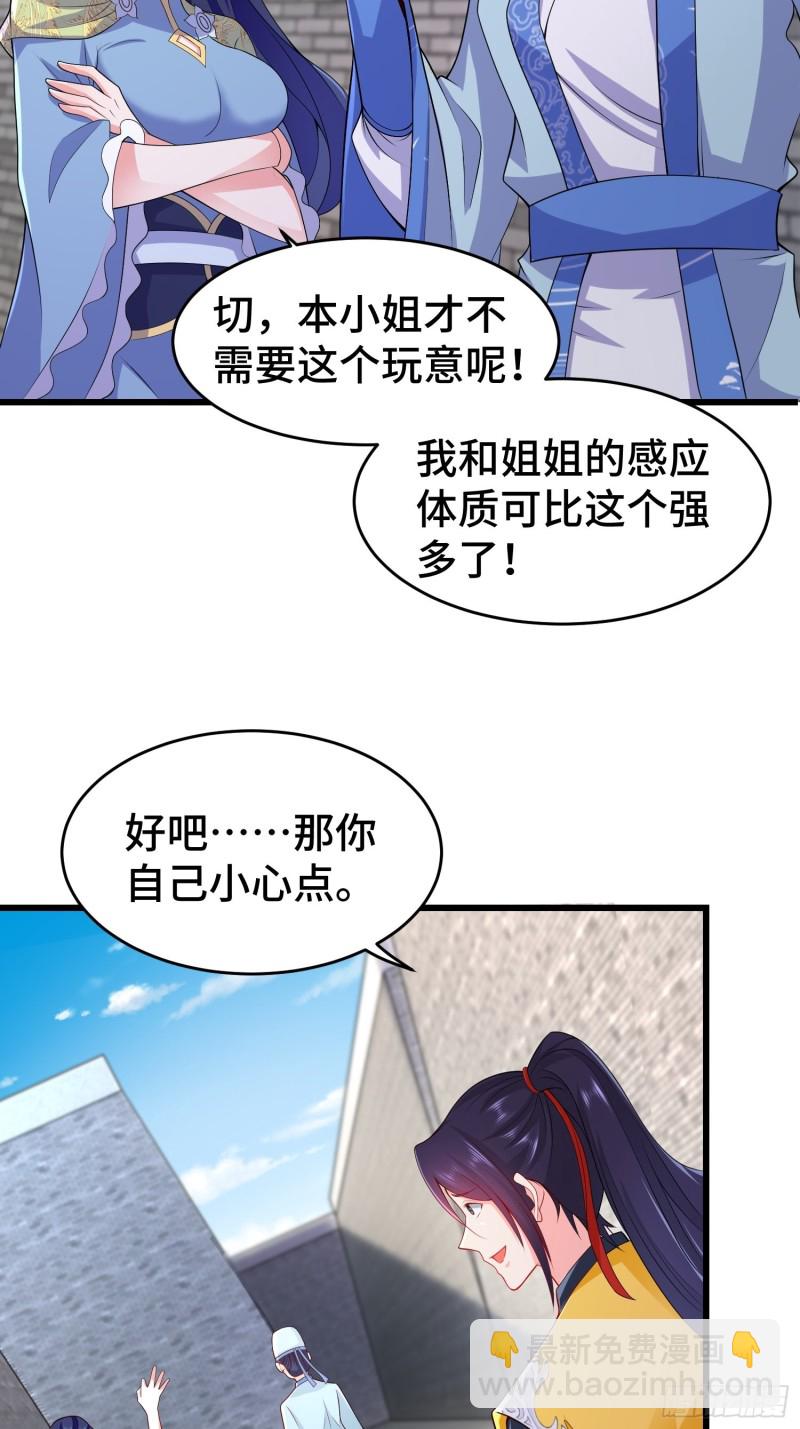 月尘遇难13