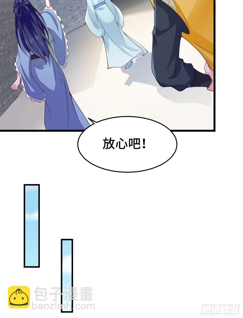 月尘遇难14