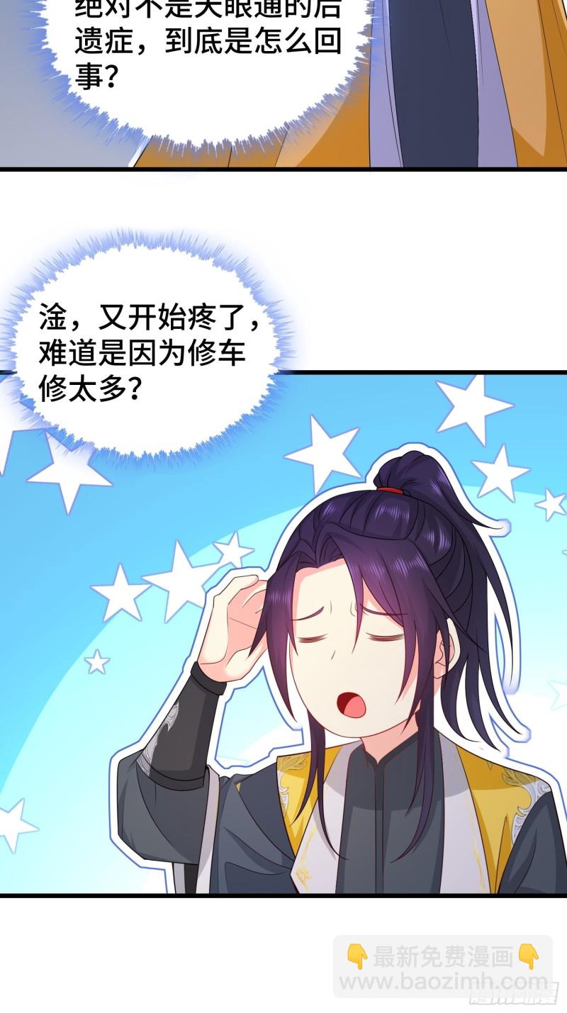 月尘遇难16