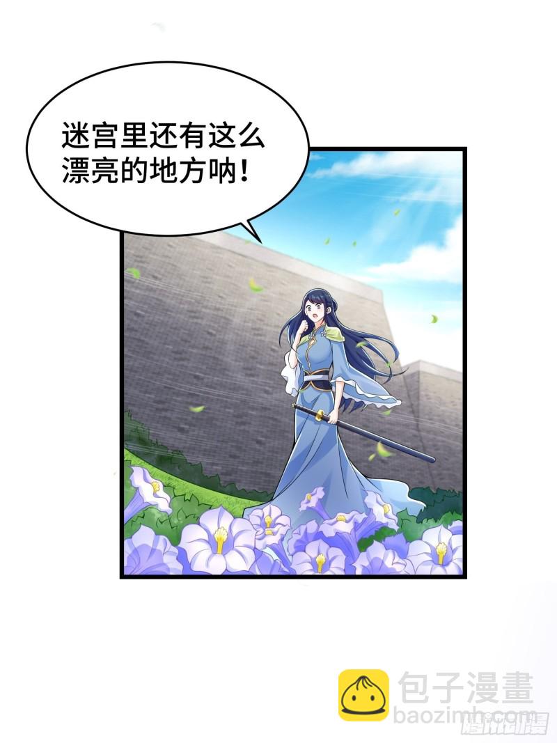 月尘遇难19