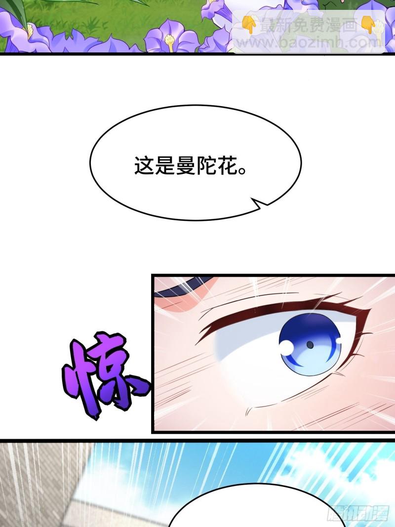 月尘遇难21