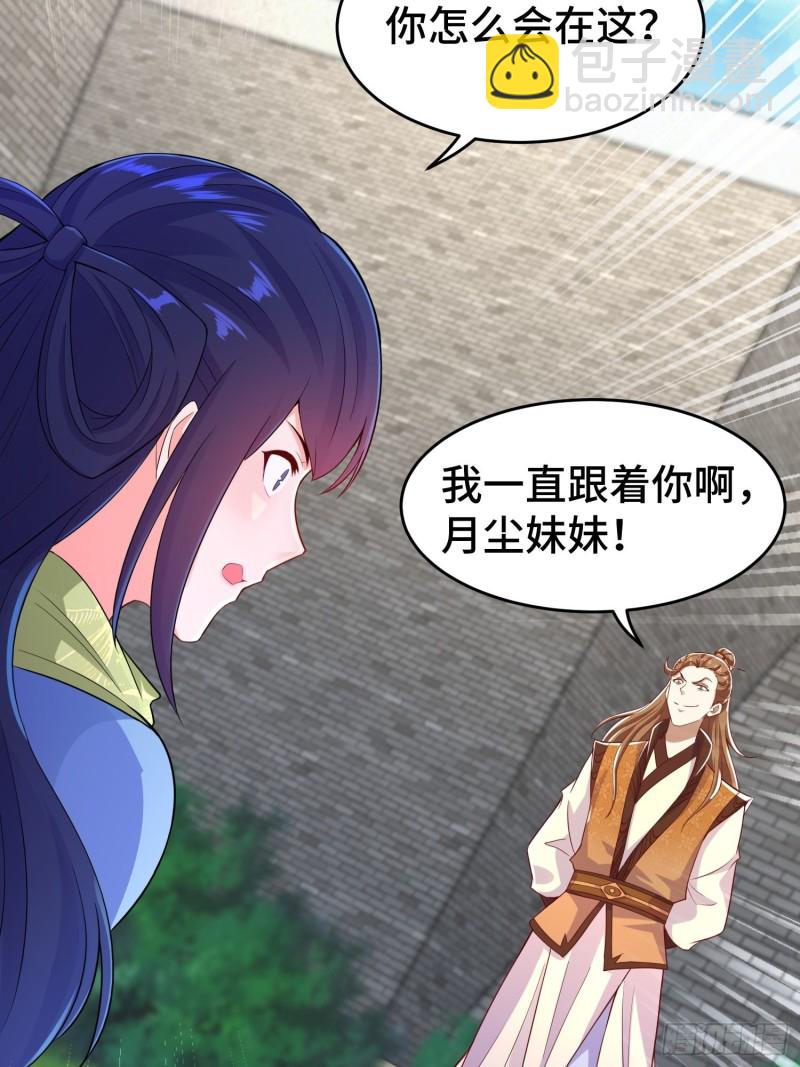 月尘遇难22