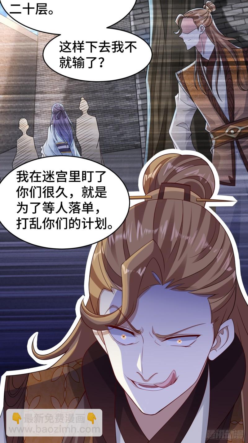 月尘遇难26
