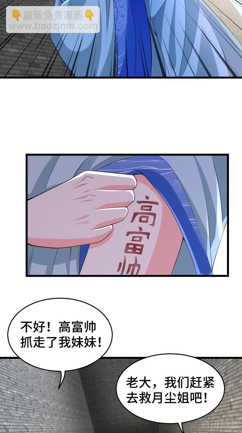 月尘遇难32