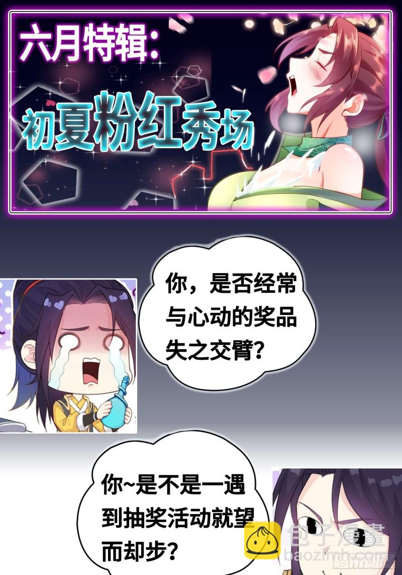 月尘遇难35