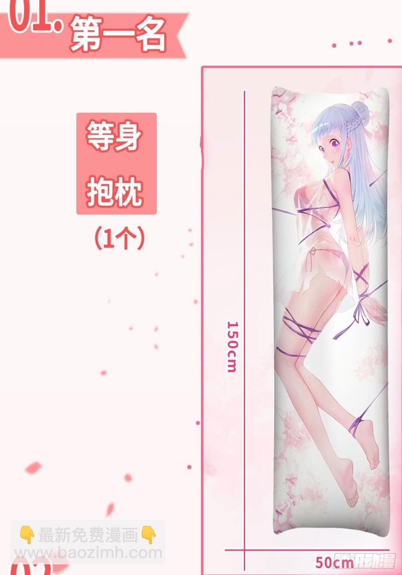 月尘遇难39