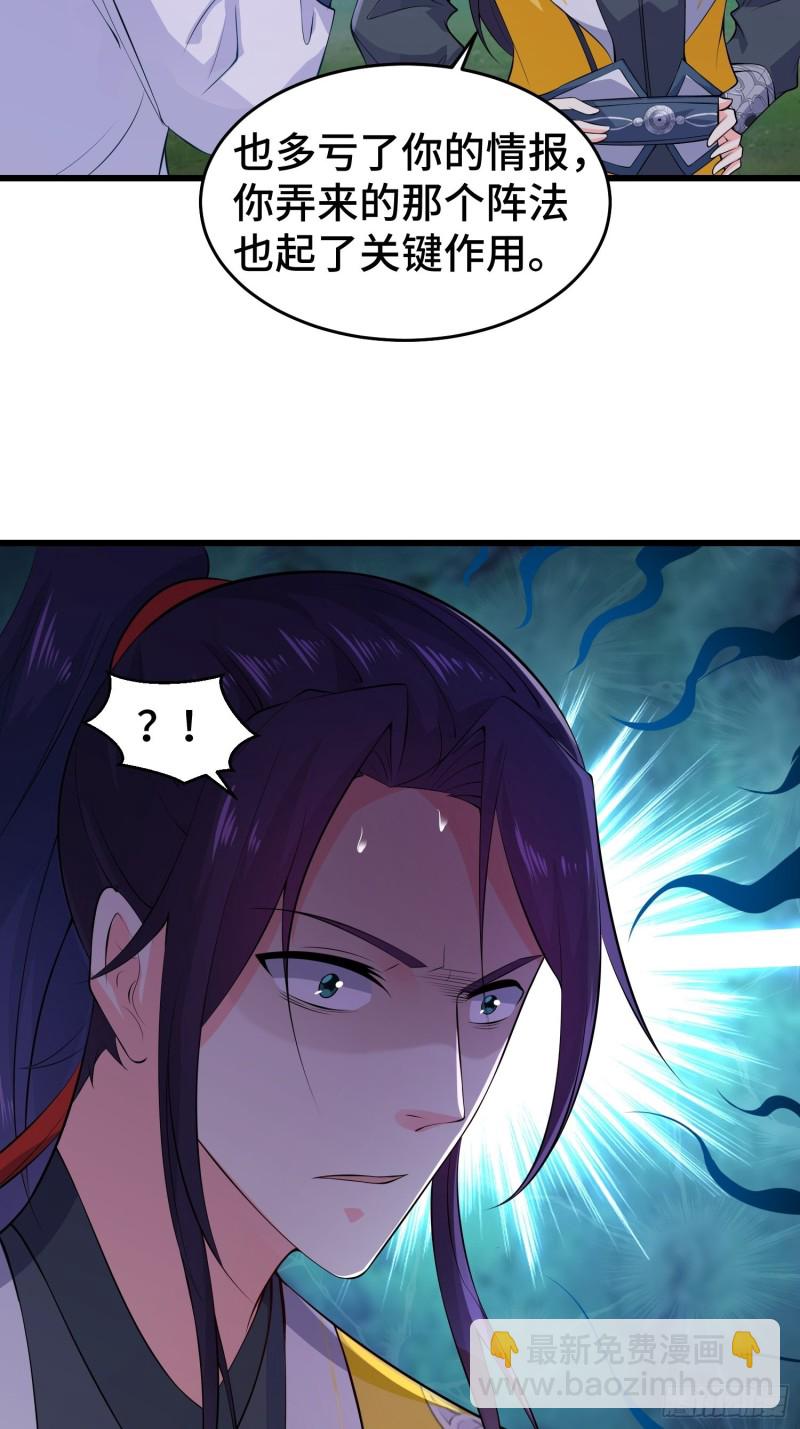 月尘遇难4
