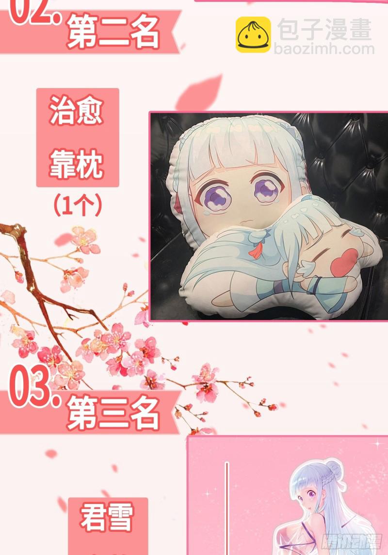 月尘遇难40