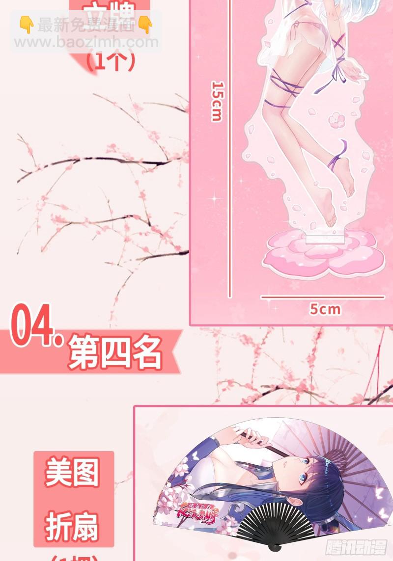 月尘遇难41