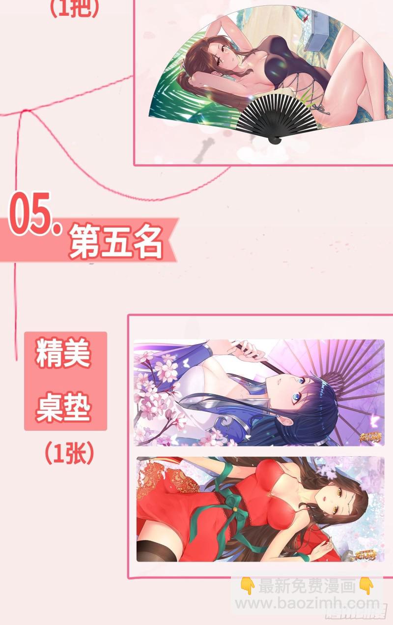 月尘遇难42