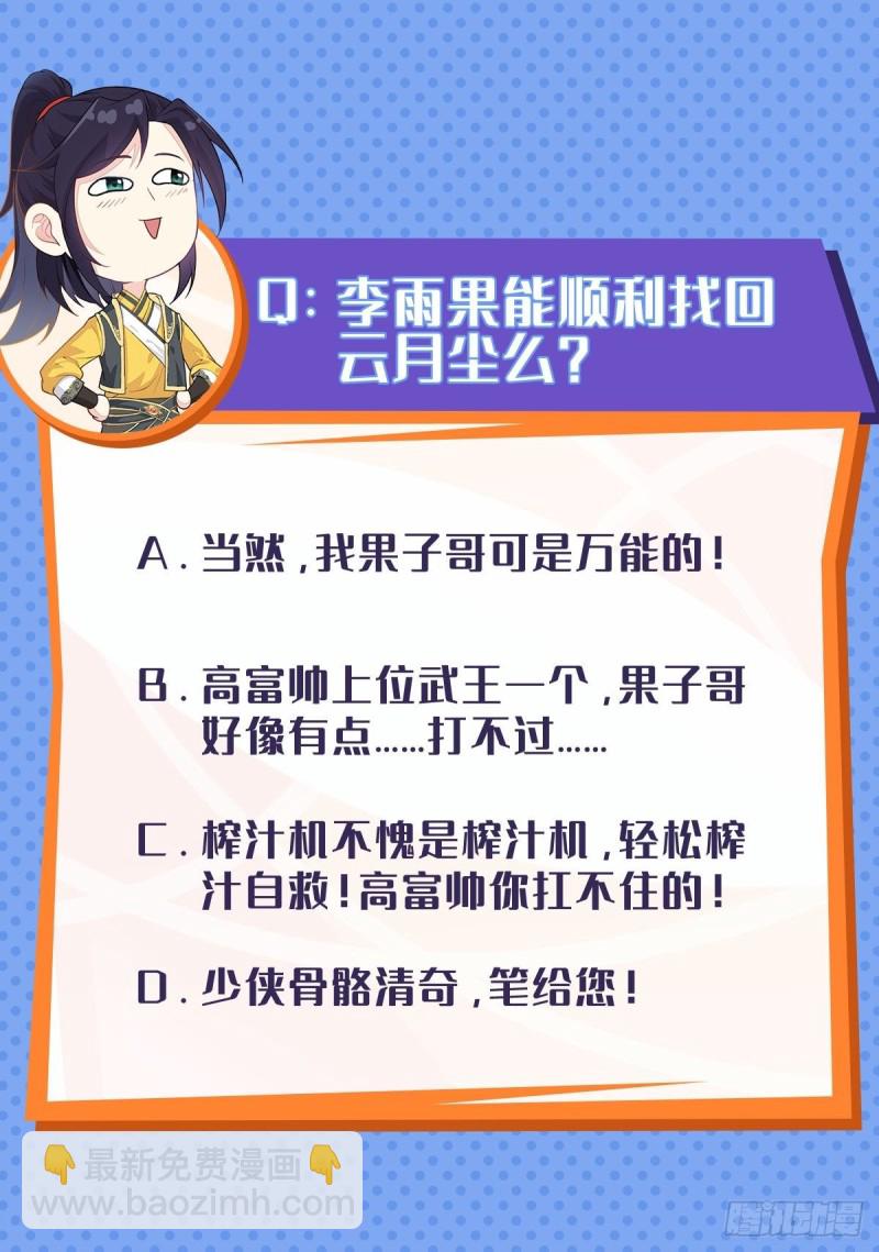 月尘遇难43