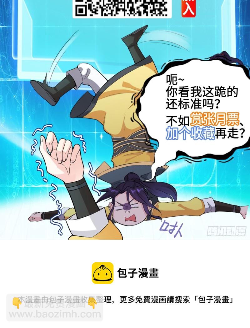 月尘遇难46