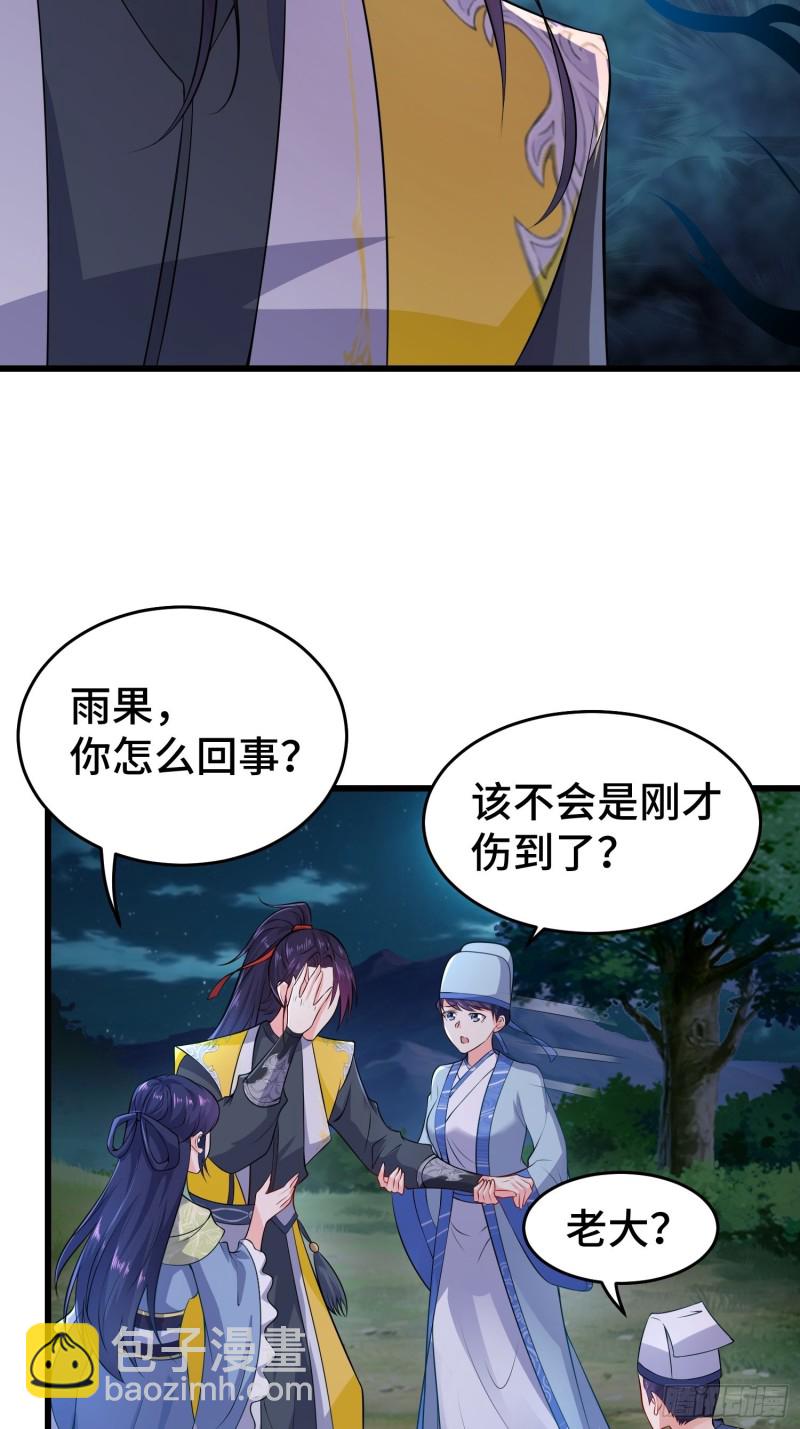 月尘遇难5