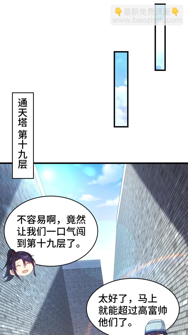 月尘遇难9