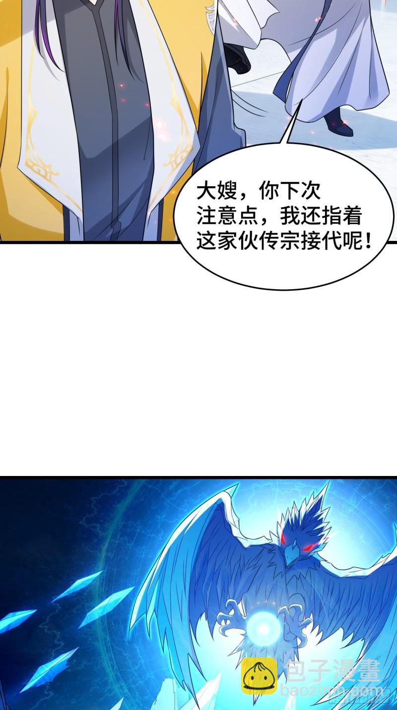 雪原冰凤24