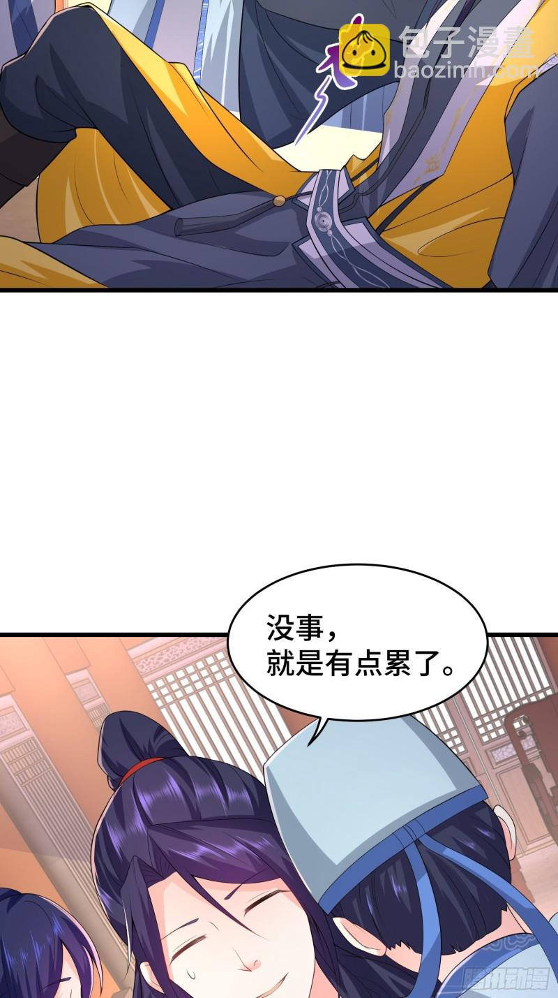 雪原冰凤3