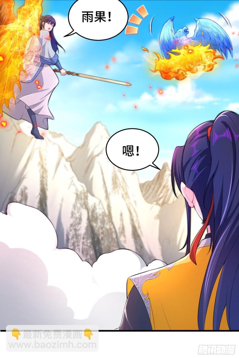 雪原冰凤34