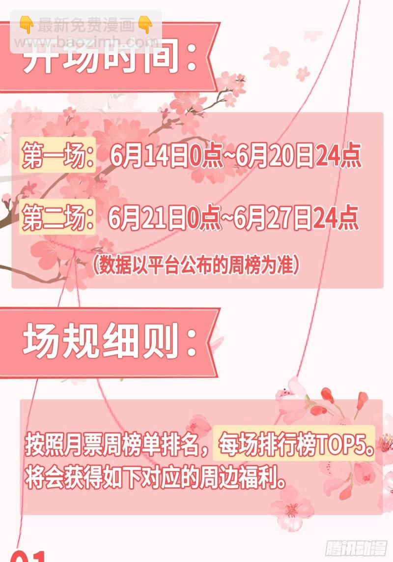 雪原冰凤41